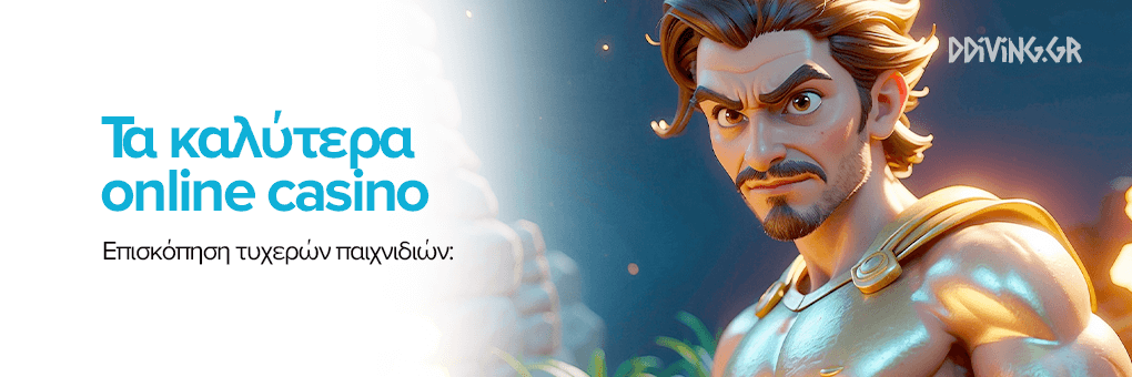 Οδηγός για τα Διαδικτυακά Καζίνο Πώς να Παίξετε και να Κερδίσετε -594096416