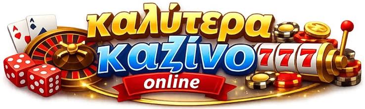Τα Νέα Καζίνο Ποιότητα και Διασκέδαση σε Κάθε Στροφή Τα Νέα Καζίνο Ποιότητα και Διασκέδαση σε Κάθε Στροφή